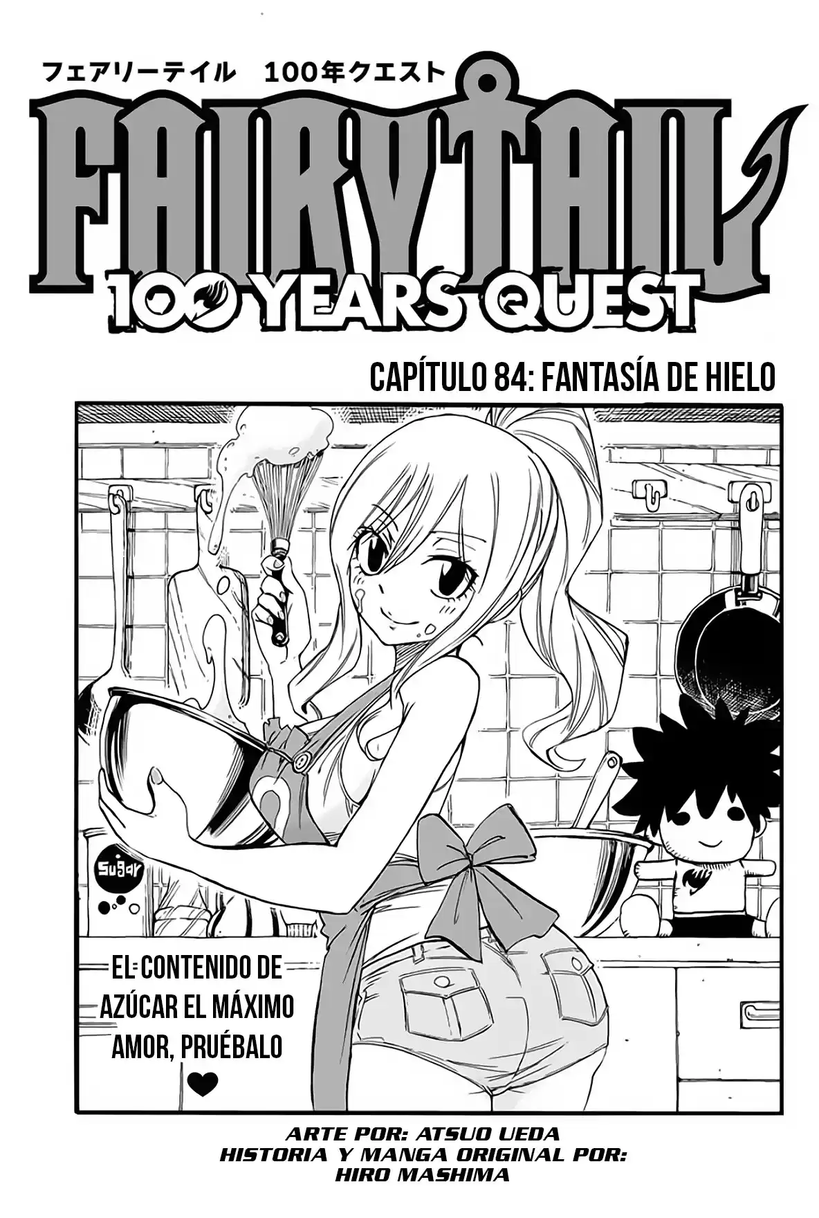 Fairy Tail: 100 Years Quest Capitulo 84: Fantasía de Hielo página 1