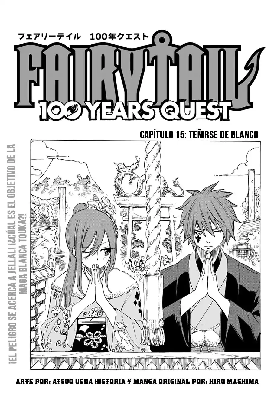 Fairy Tail: 100 Years Quest Capitulo 15: Teñirse de blanco página 1