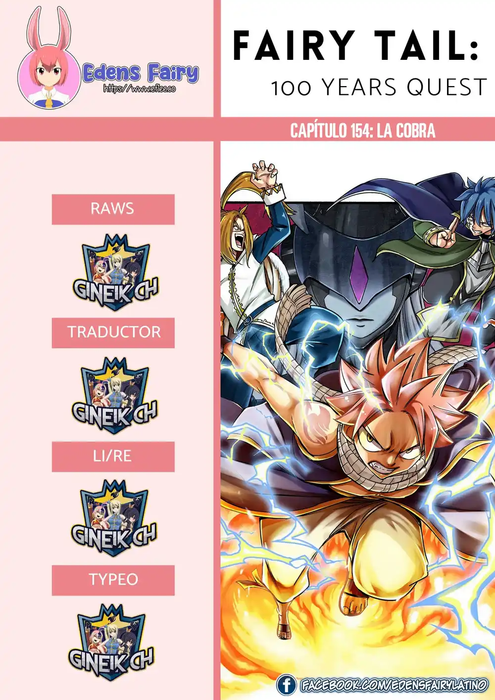 Fairy Tail: 100 Years Quest Capitulo 154: La cobra página 1