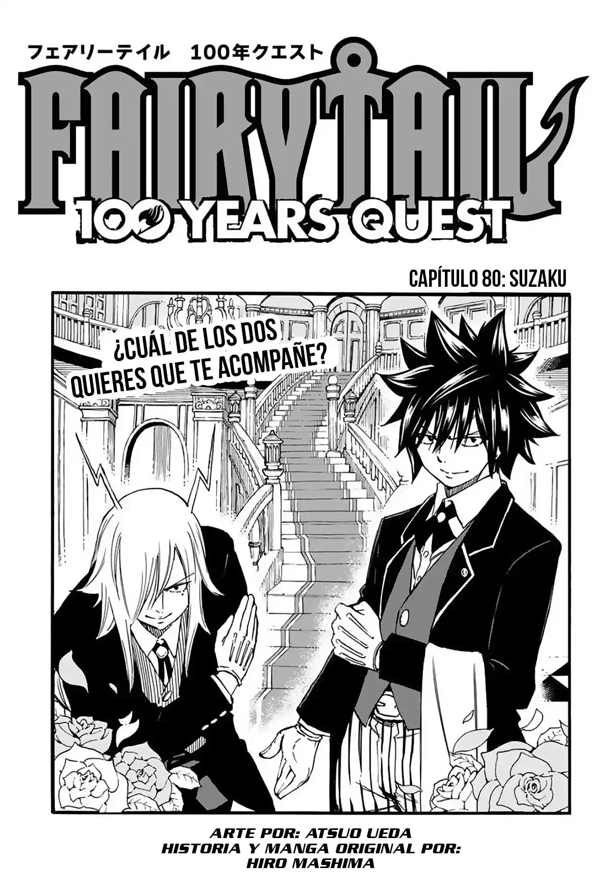 Fairy Tail: 100 Years Quest Capitulo 80: Suzaku página 1