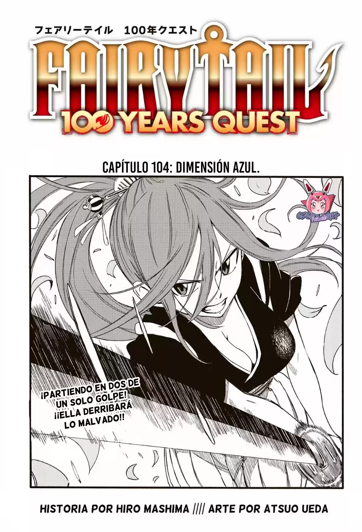 Fairy Tail: 100 Years Quest Capitulo 104: Dimensión azul página 2