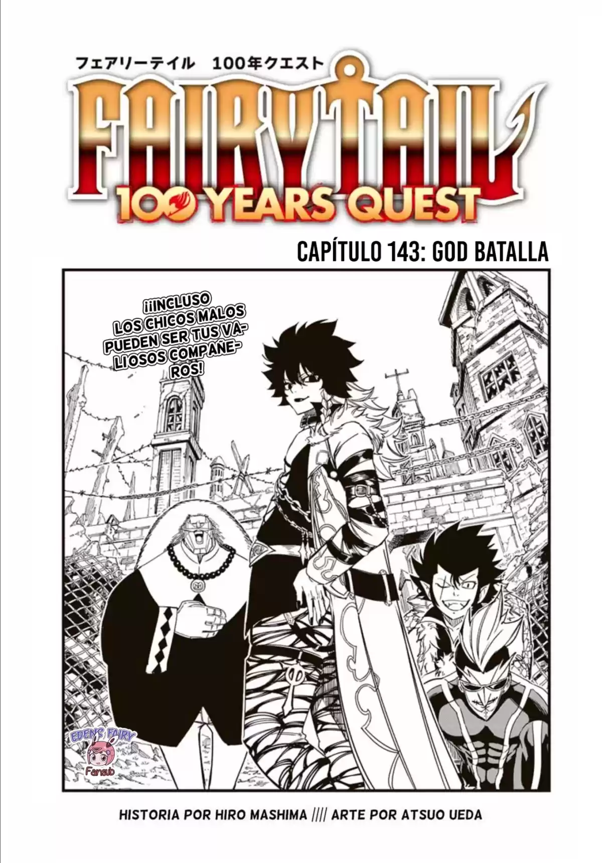 Fairy Tail: 100 Years Quest Capitulo 143: God Batalla página 1