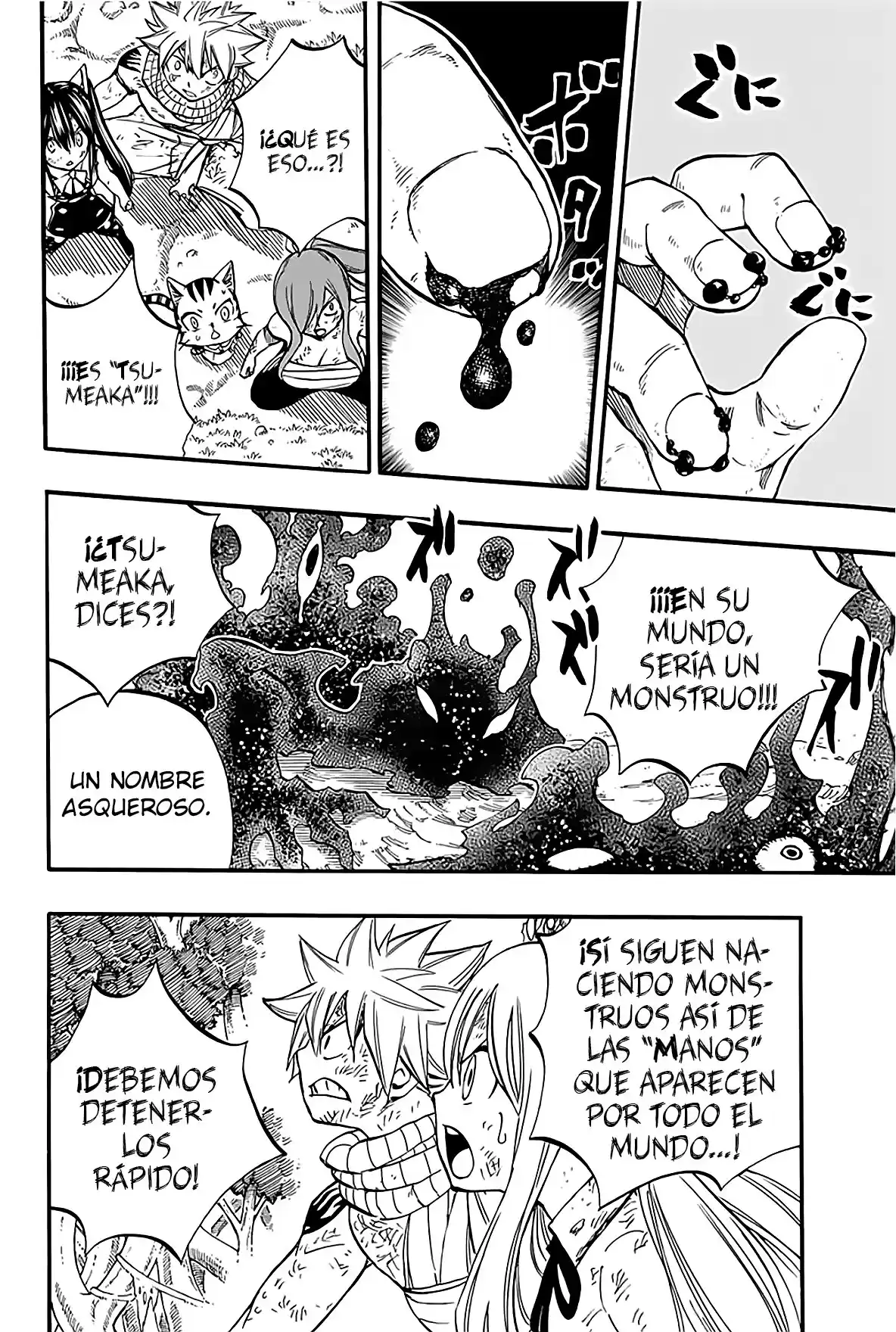 Fairy Tail: 100 Years Quest Capitulo 86: Shinen página 10