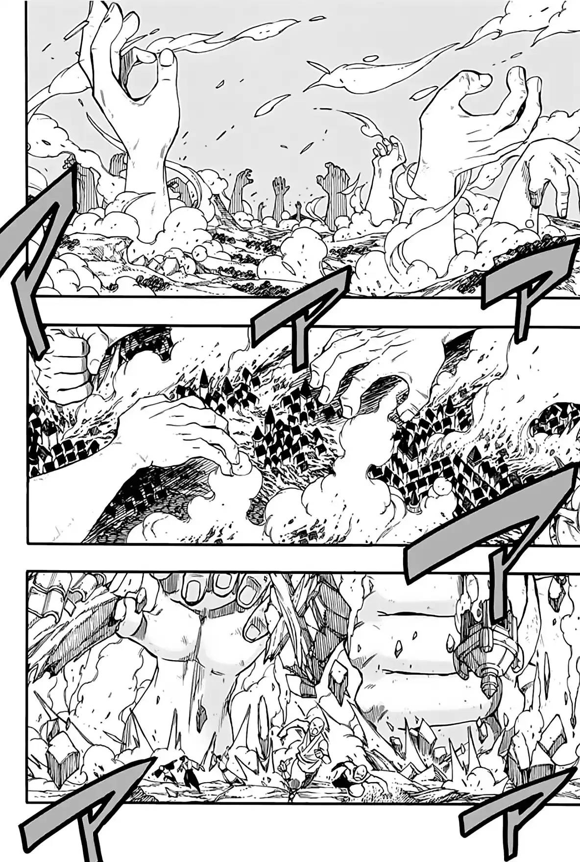 Fairy Tail: 100 Years Quest Capitulo 86: Shinen página 4