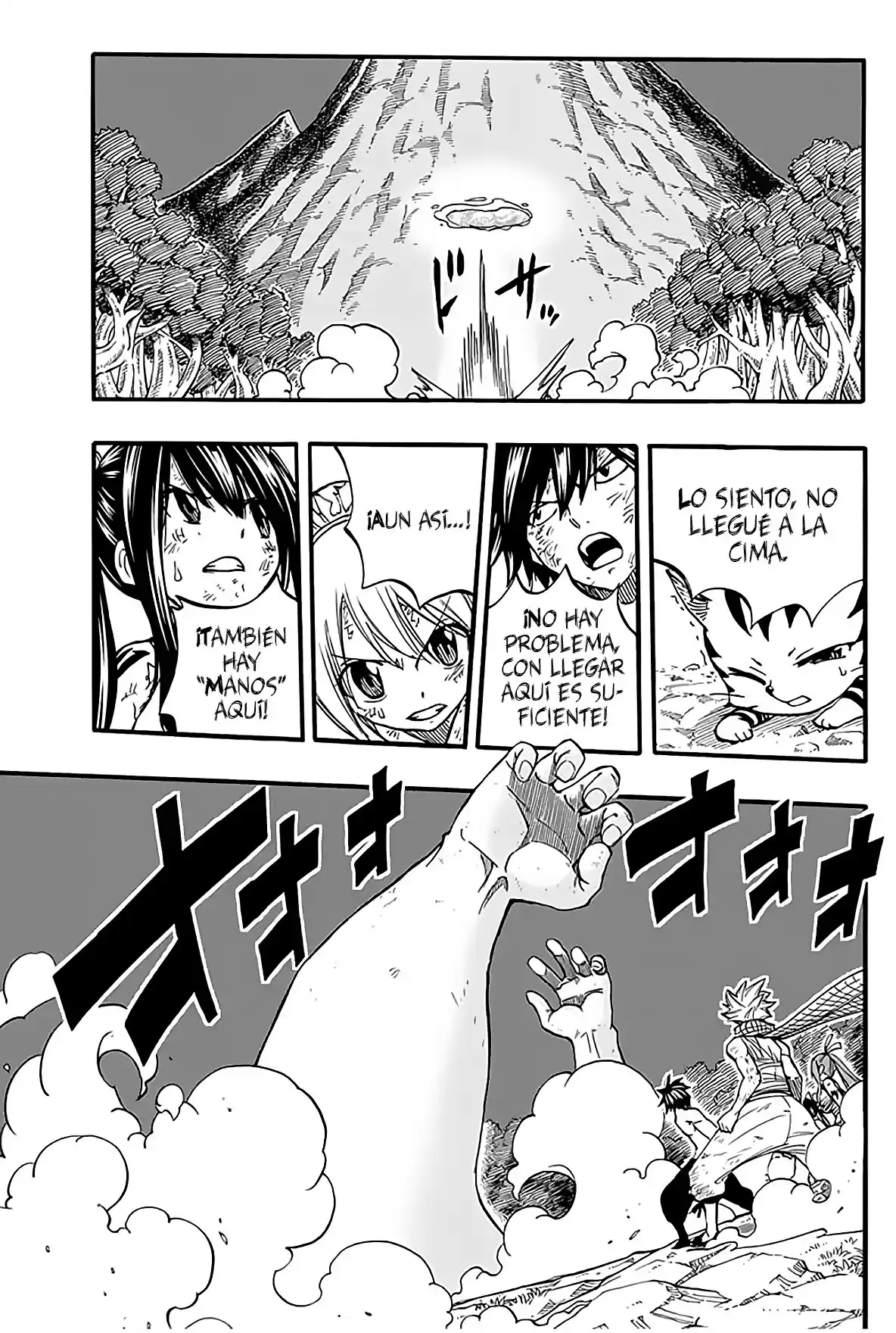 Fairy Tail: 100 Years Quest Capitulo 86: Shinen página 9