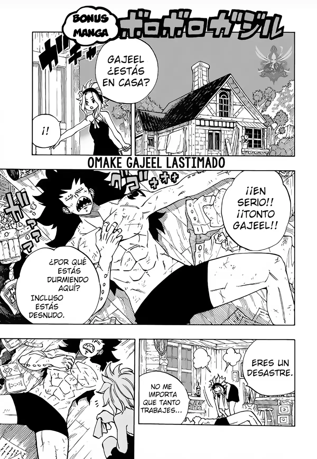 Fairy Tail: 100 Years Quest Capitulo 36.5: Omake Gajeel Lastimado página 1