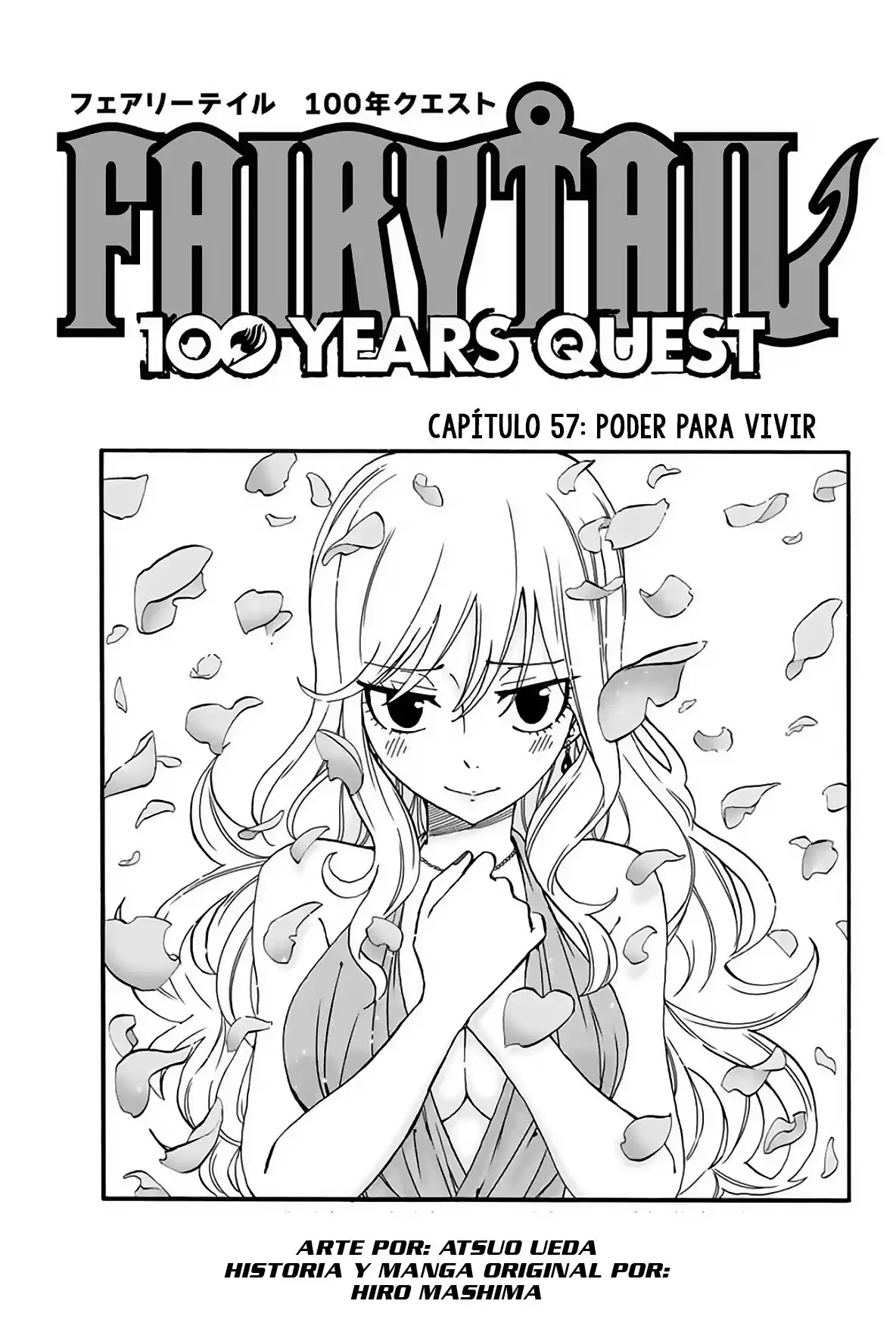 Fairy Tail: 100 Years Quest Capitulo 57: Poder para vivir página 1