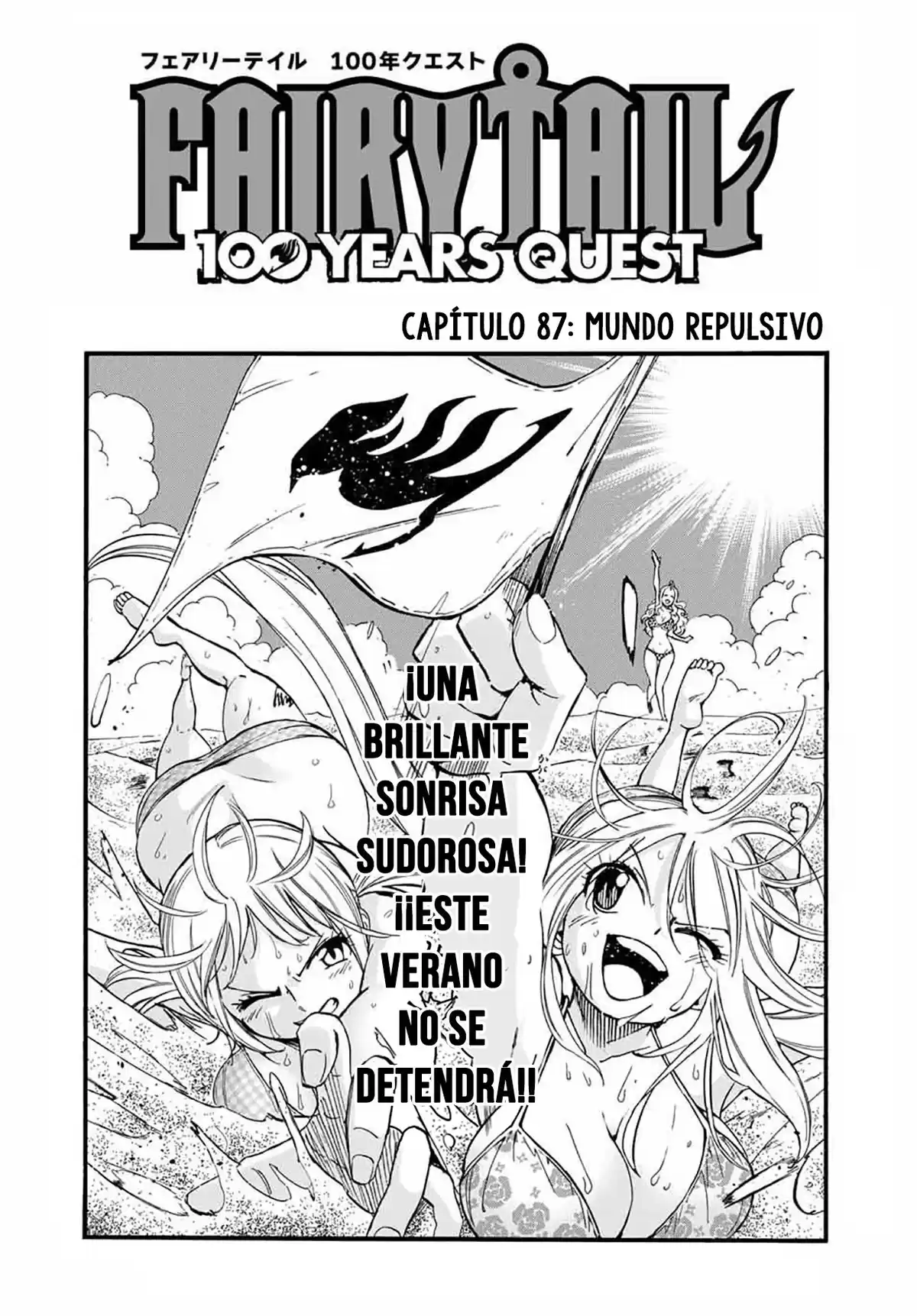 Fairy Tail: 100 Years Quest Capitulo 87: Mundo repulsivo página 1