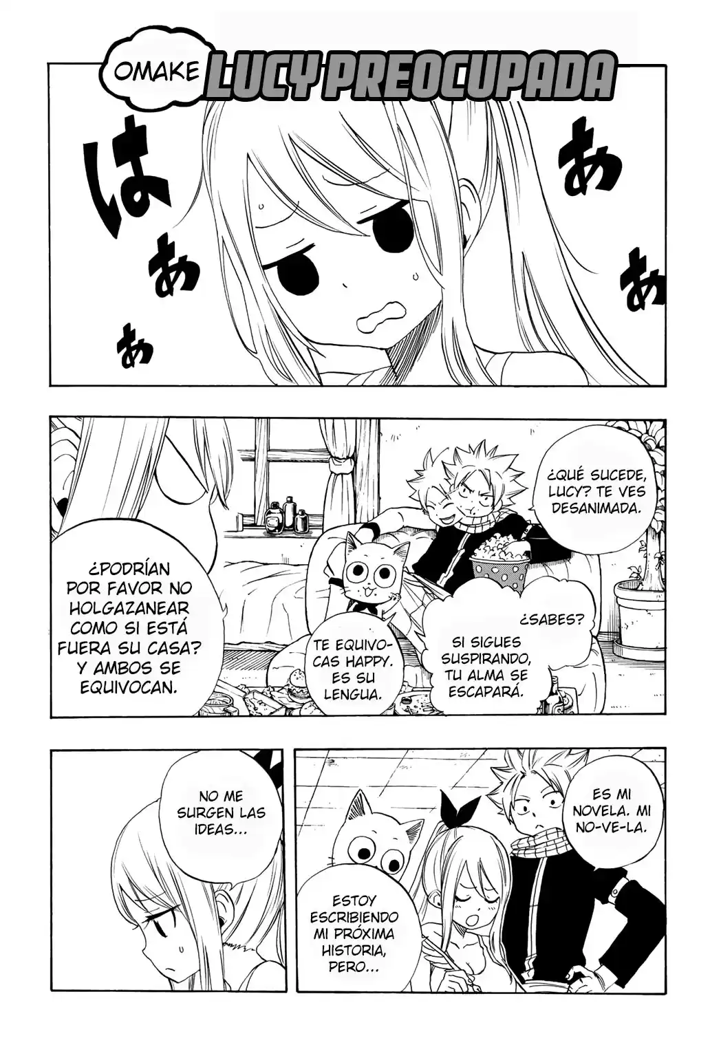 Fairy Tail: 100 Years Quest Capitulo 18.5: Omake Lucy Preocupada página 2