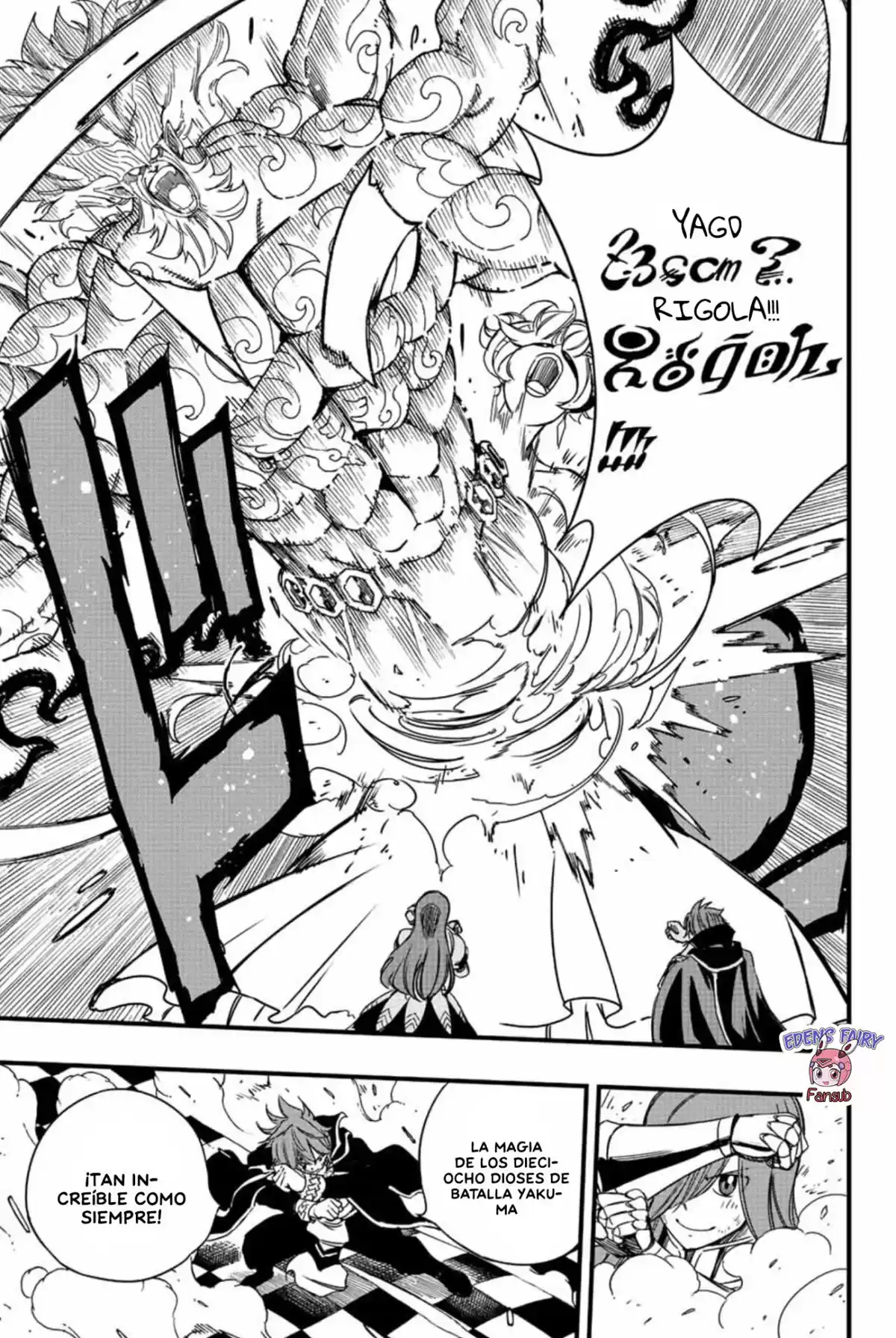 Fairy Tail: 100 Years Quest Capitulo 133: Vergüenza de Dios página 7