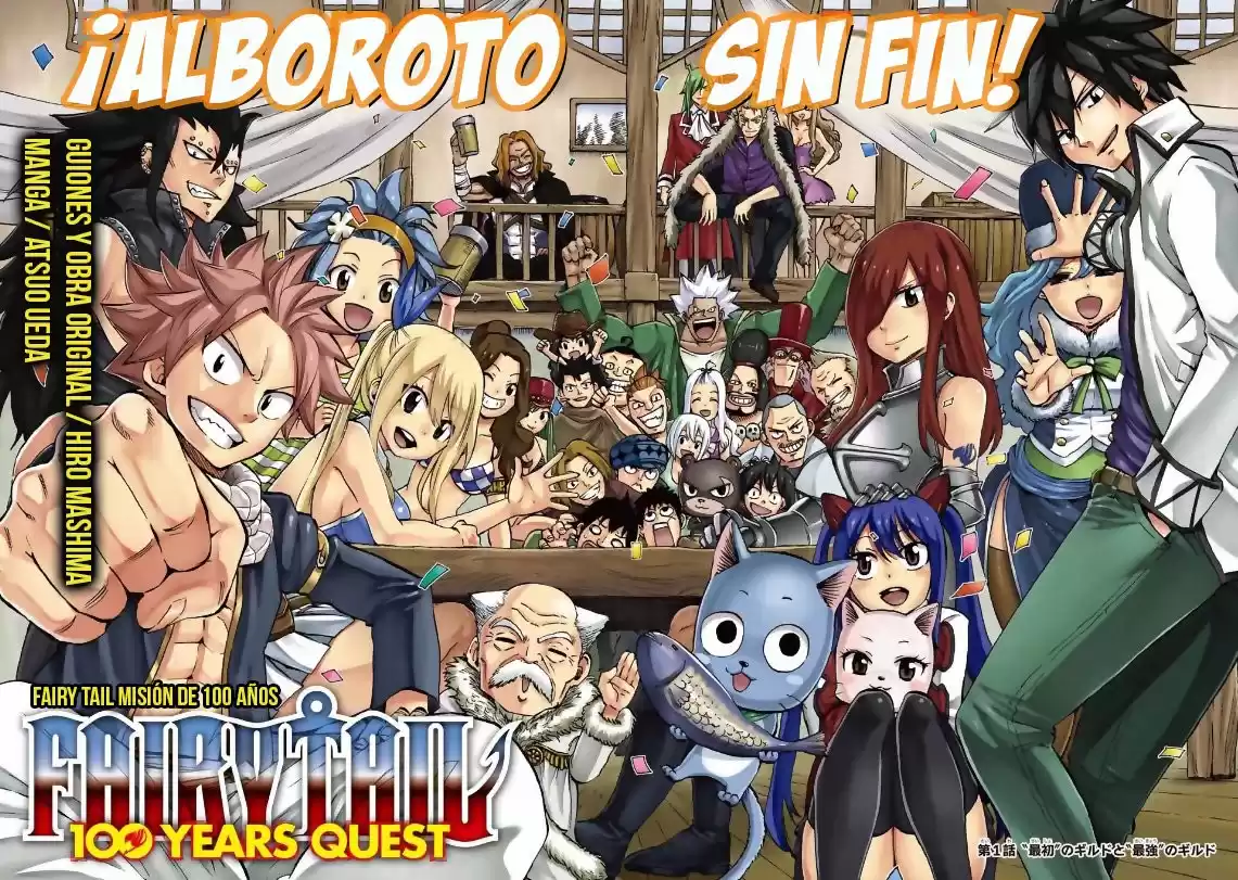 Fairy Tail: 100 Years Quest Capitulo 2: El linaje de los Dragon Slayers página 1