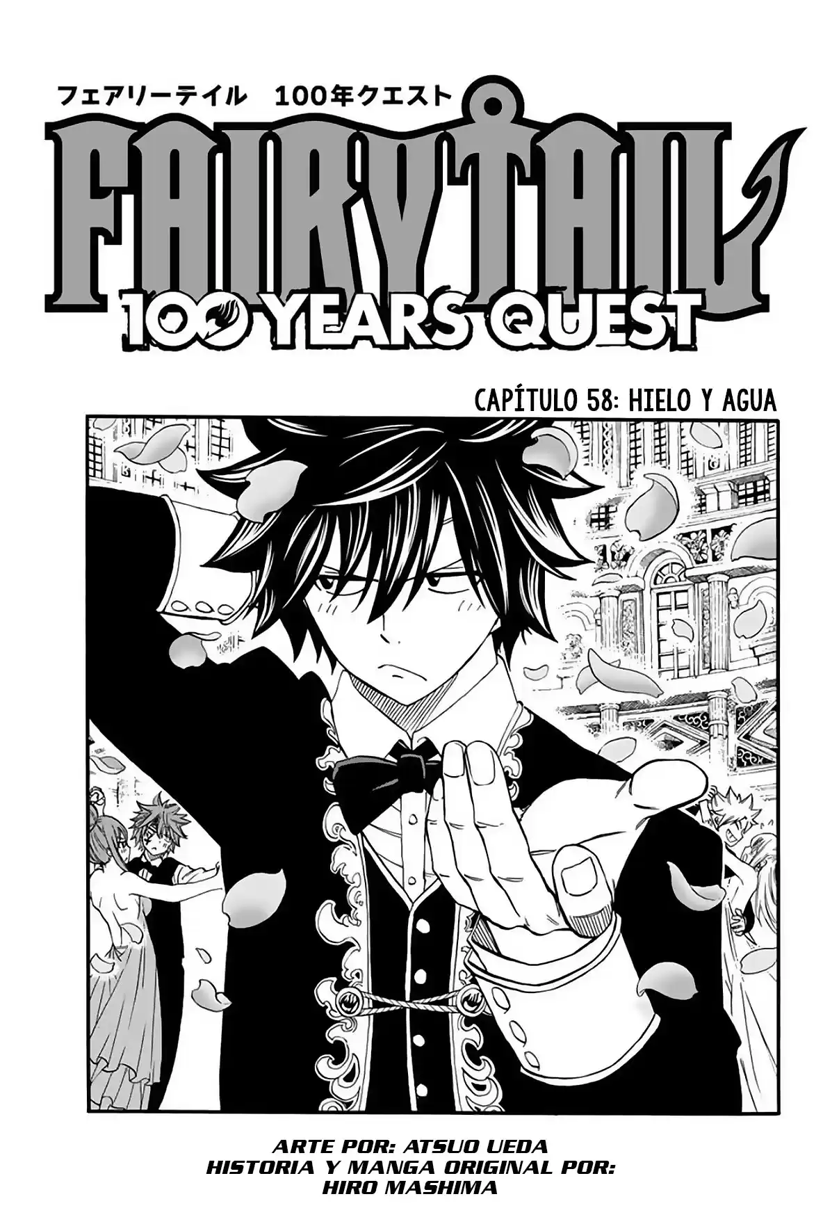 Fairy Tail: 100 Years Quest Capitulo 58: Hielo y Agua página 1