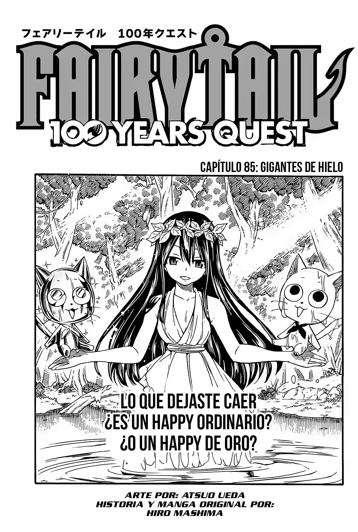 Fairy Tail: 100 Years Quest Capitulo 85: Gigantes de Hielo página 1