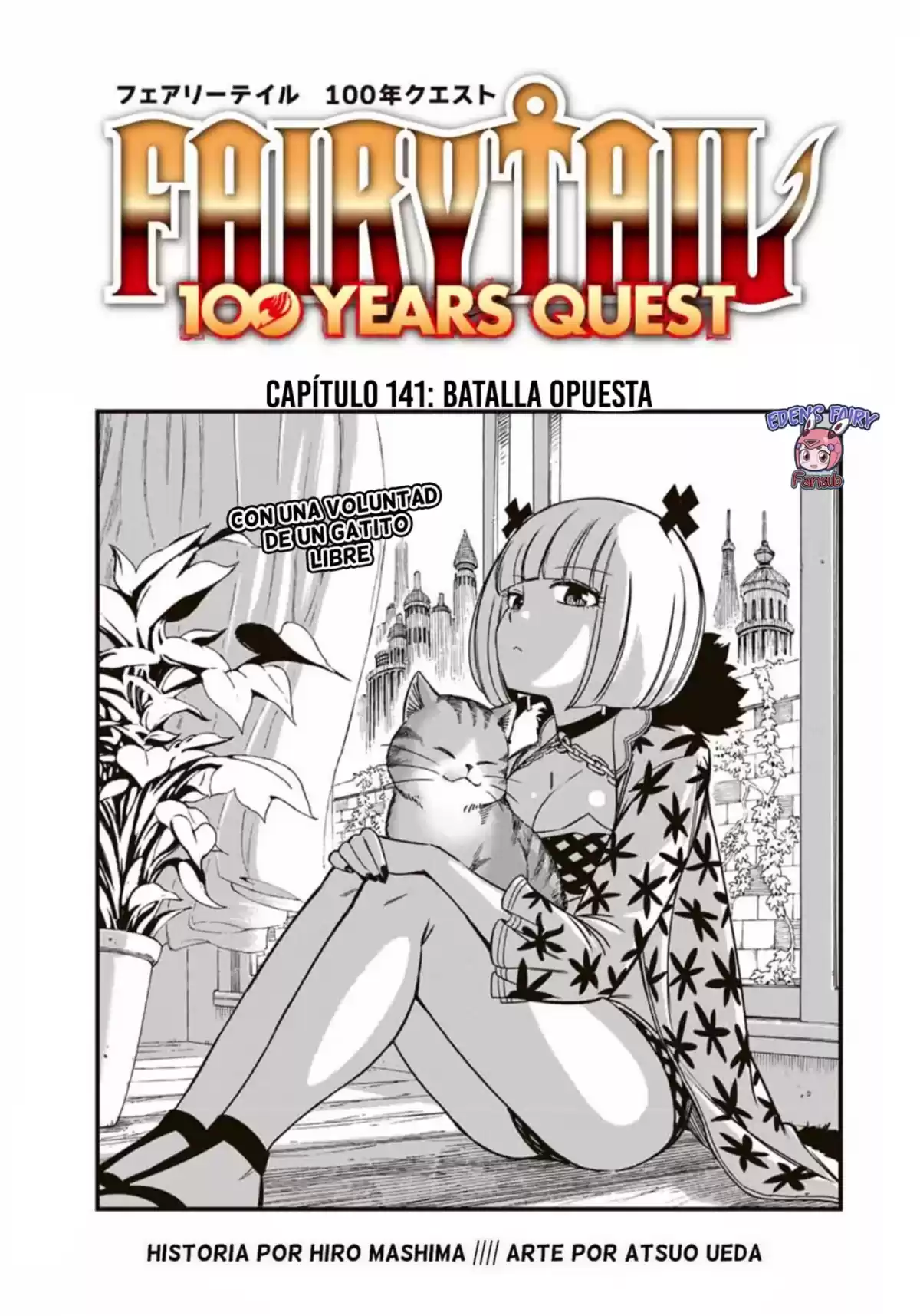 Fairy Tail: 100 Years Quest Capitulo 141: Batalla opuesta página 1