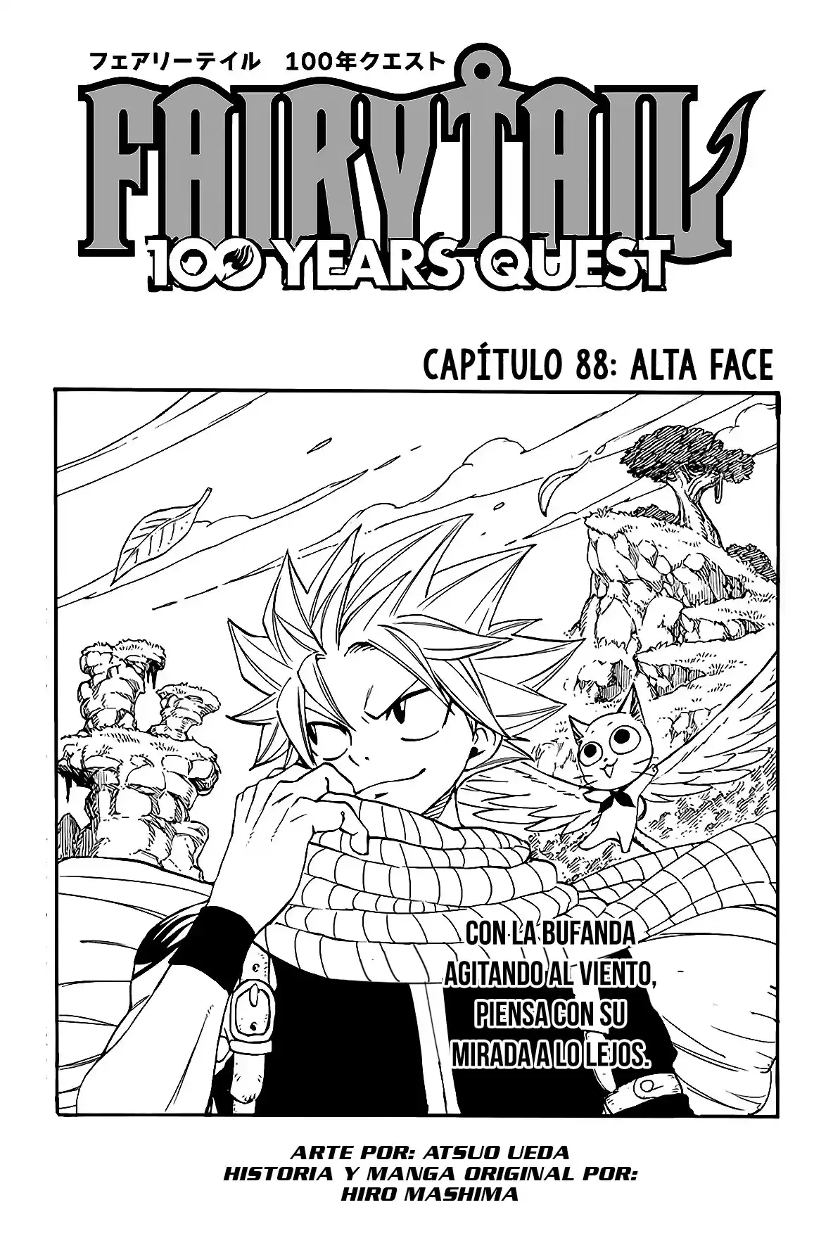 Fairy Tail: 100 Years Quest Capitulo 88: Alta Face página 1