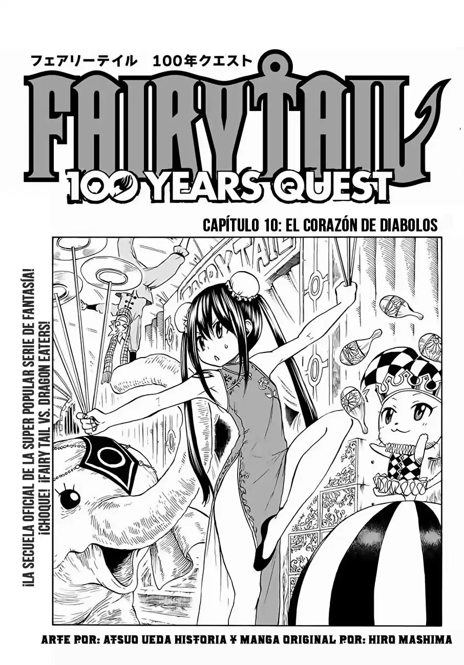 Fairy Tail: 100 Years Quest Capitulo 10: El Corazón de Diabolos página 1