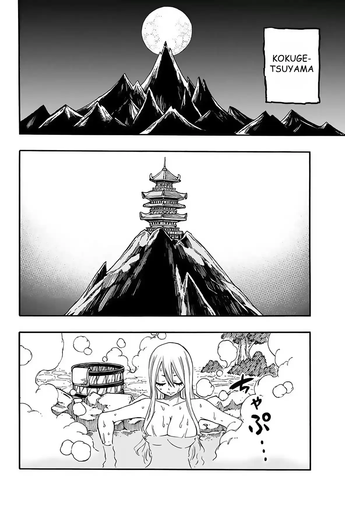 Fairy Tail: 100 Years Quest Capitulo 73: Banquete a la luz de la luna página 4