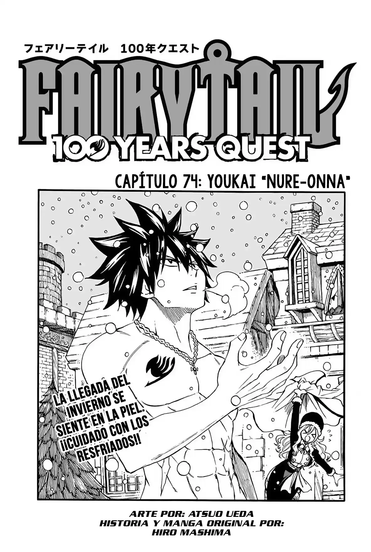 Fairy Tail: 100 Years Quest Capitulo 74: Youkai "Nure-Onna" página 1