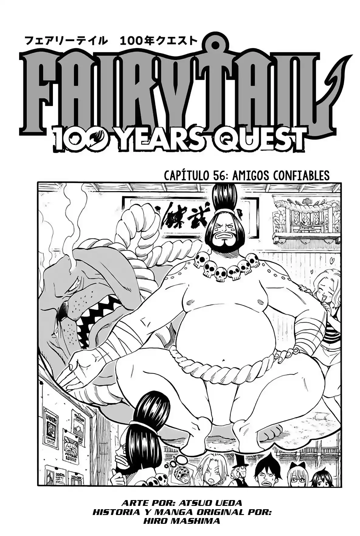 Fairy Tail: 100 Years Quest Capitulo 56: Amigos Confiables página 1