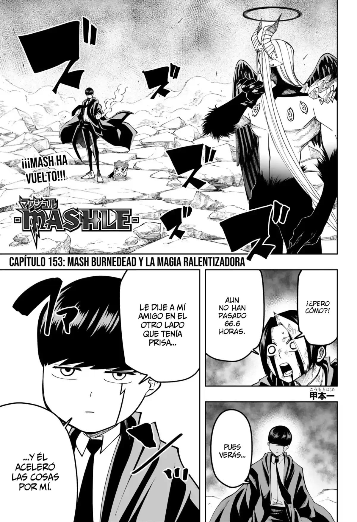 MASHLE Capitulo 153: Mash Burnedead y la magia ralentizadora página 2