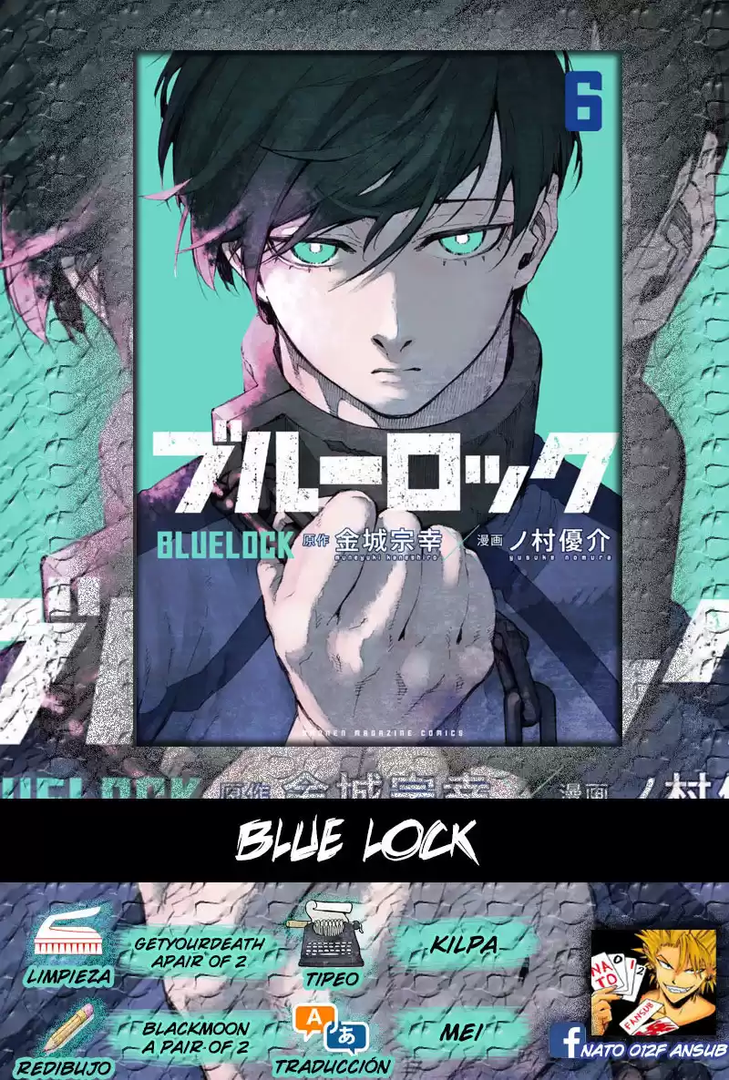 Blue Lock Capitulo 46: Top 3 página 1