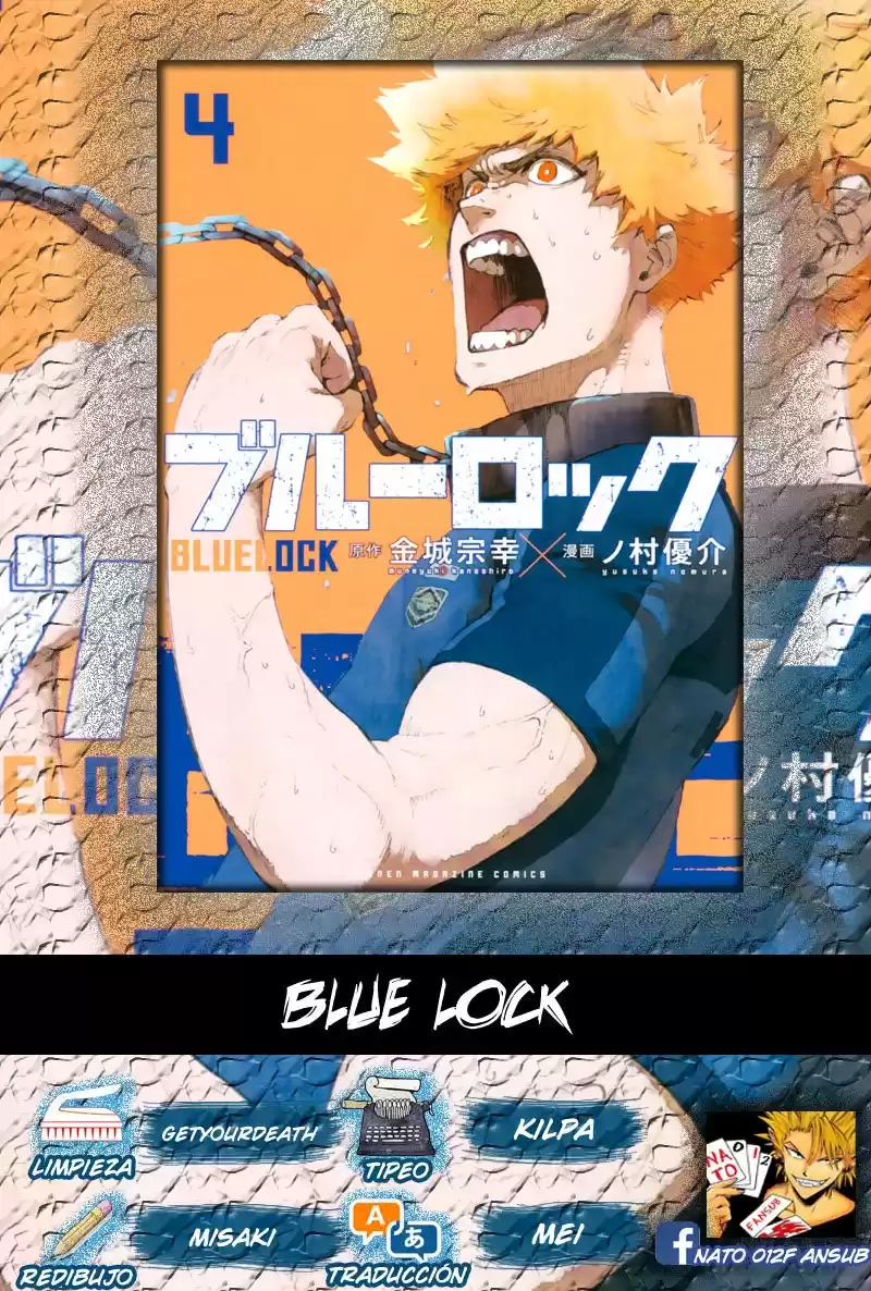 Blue Lock Capitulo 24: La fórmula de un gol página 1