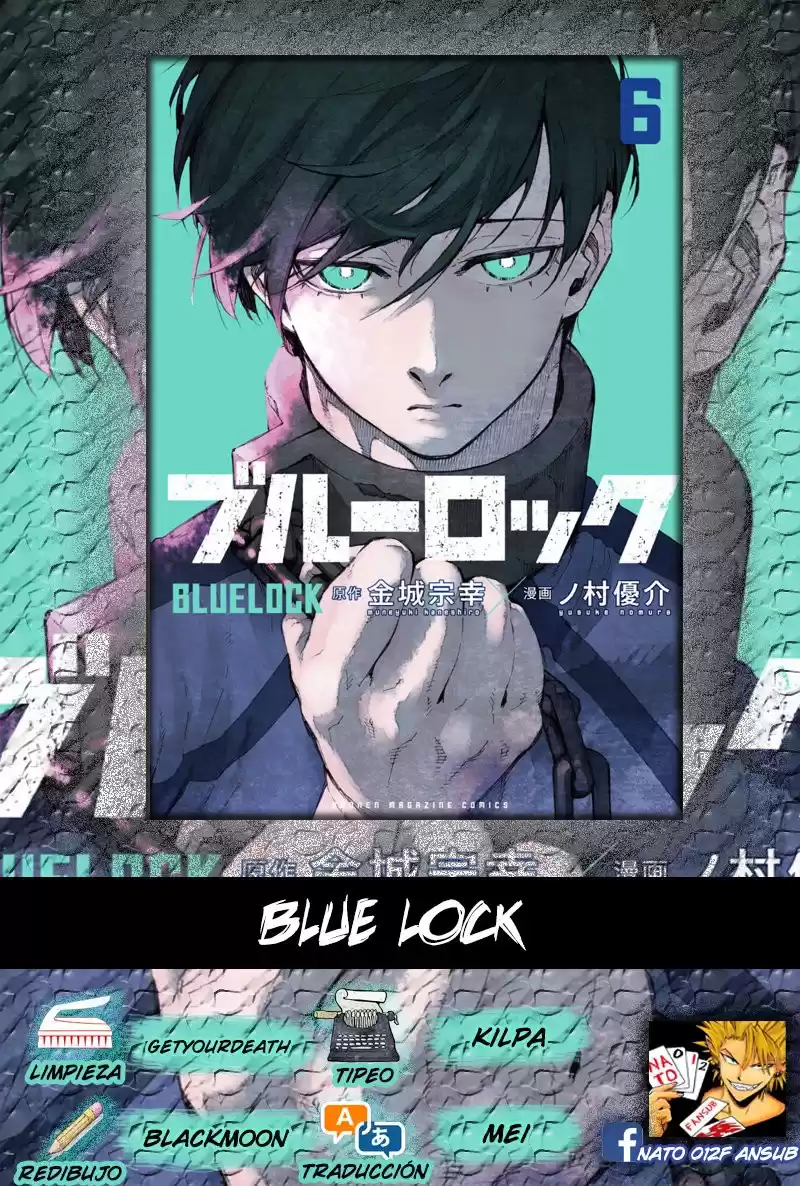 Blue Lock Capitulo 48: La belleza de esta parábola página 1