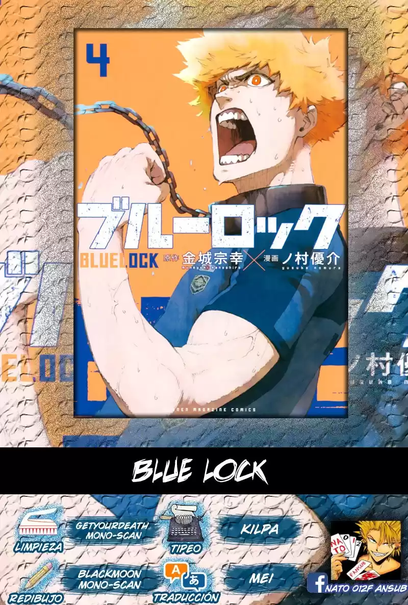 Blue Lock Capitulo 31: Despertar página 1