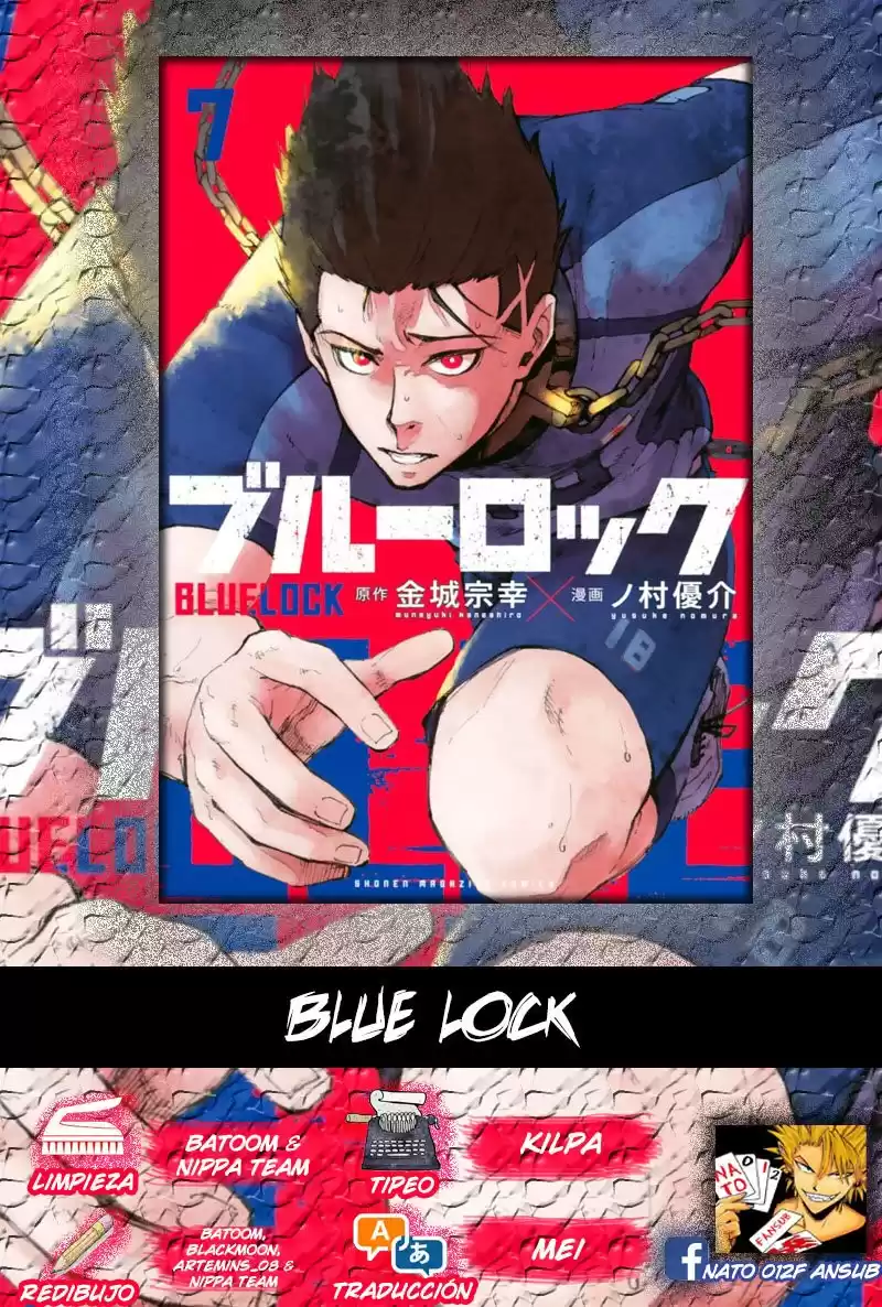 Blue Lock Capitulo 54: Devorar página 1