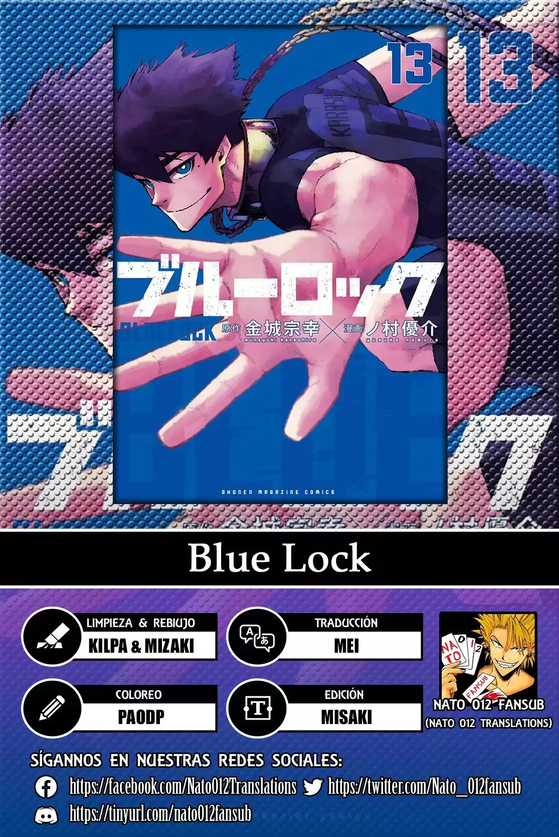 Blue Lock Capitulo 112: Gran escenario. página 1