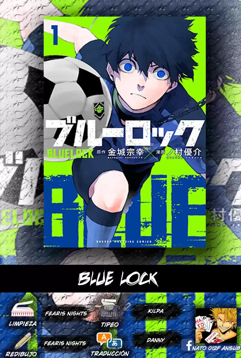 Blue Lock Capitulo 4: Ahora. página 1