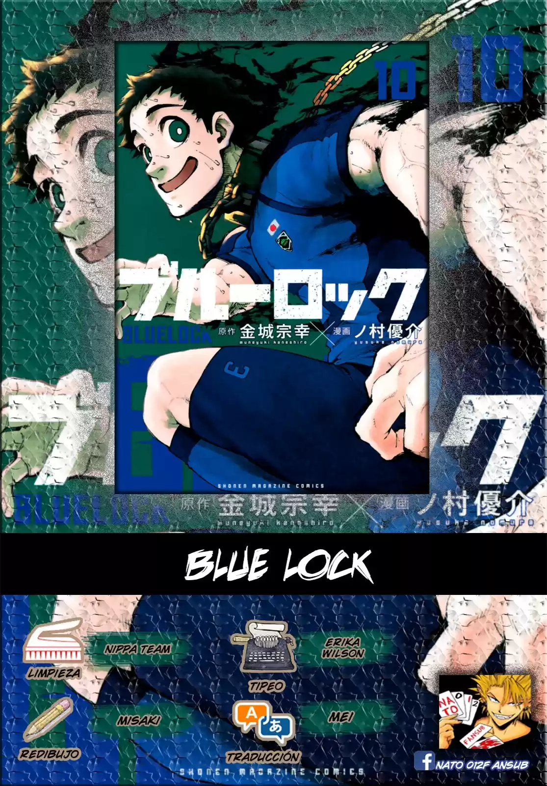 Blue Lock Capitulo 79: Yo no existo página 1