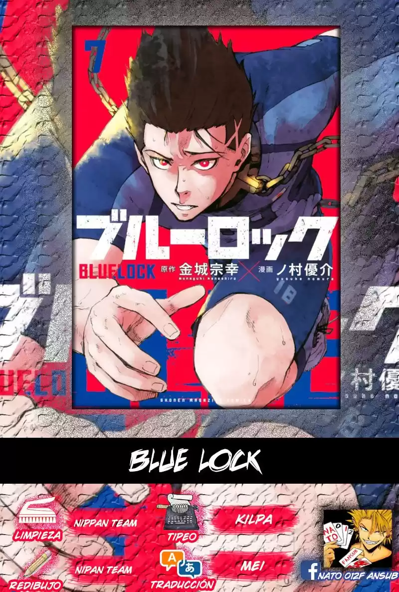 Blue Lock Capitulo 58.5: Extra página 2