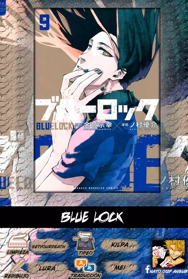 Blue Lock Capitulo 69: Caos página 1