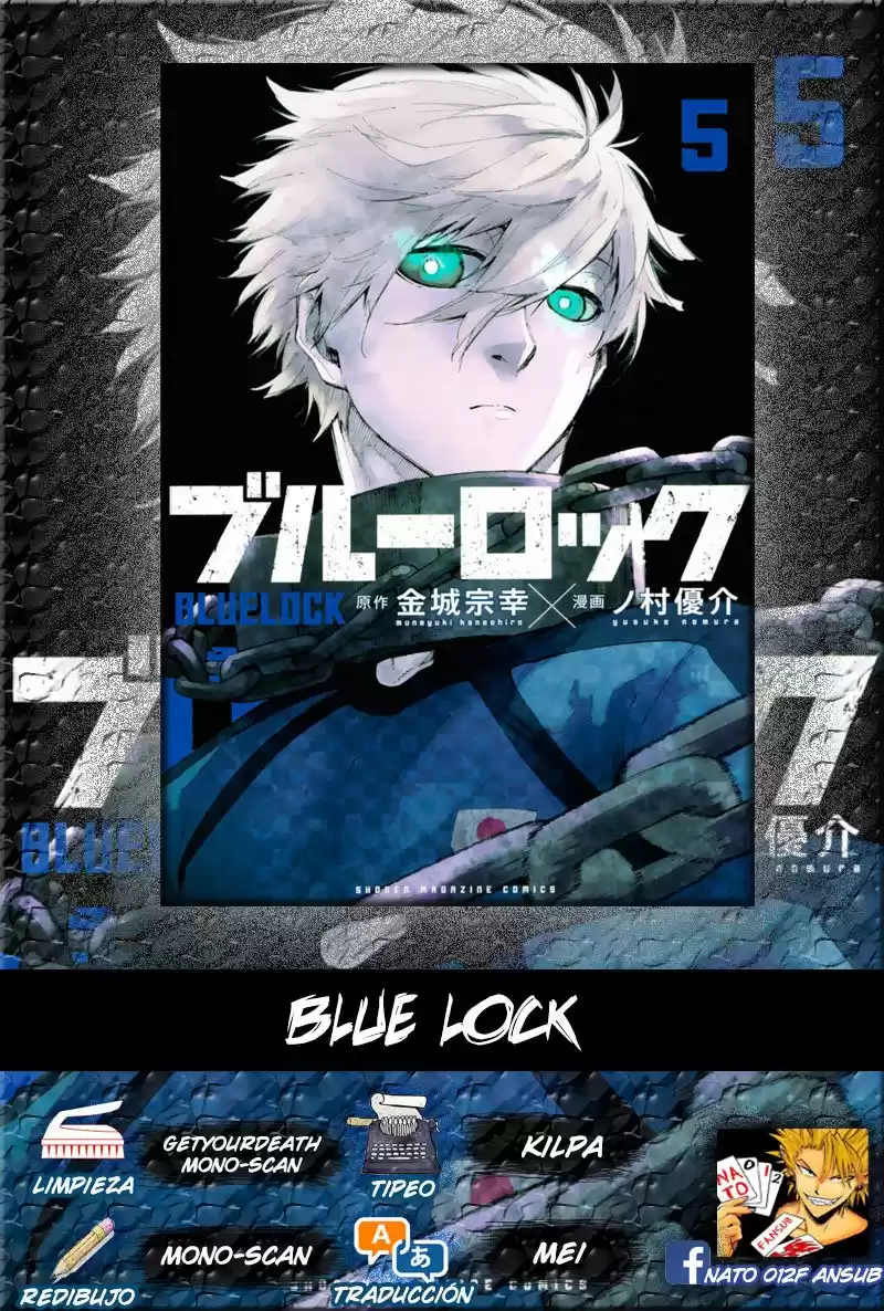 Blue Lock Capitulo 36: Aquí y Ahora página 1