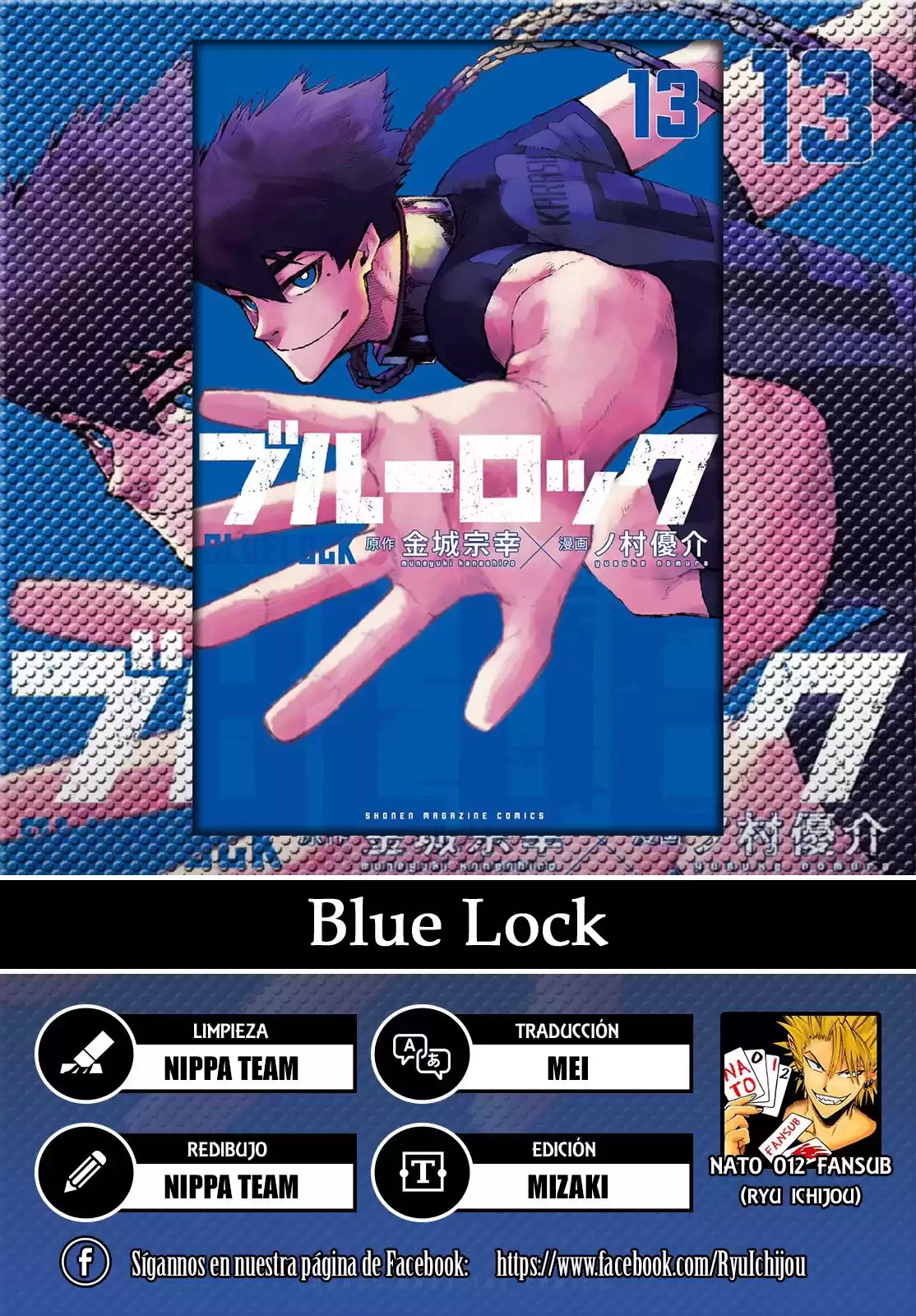 Blue Lock Capitulo 108: Top 11 página 1