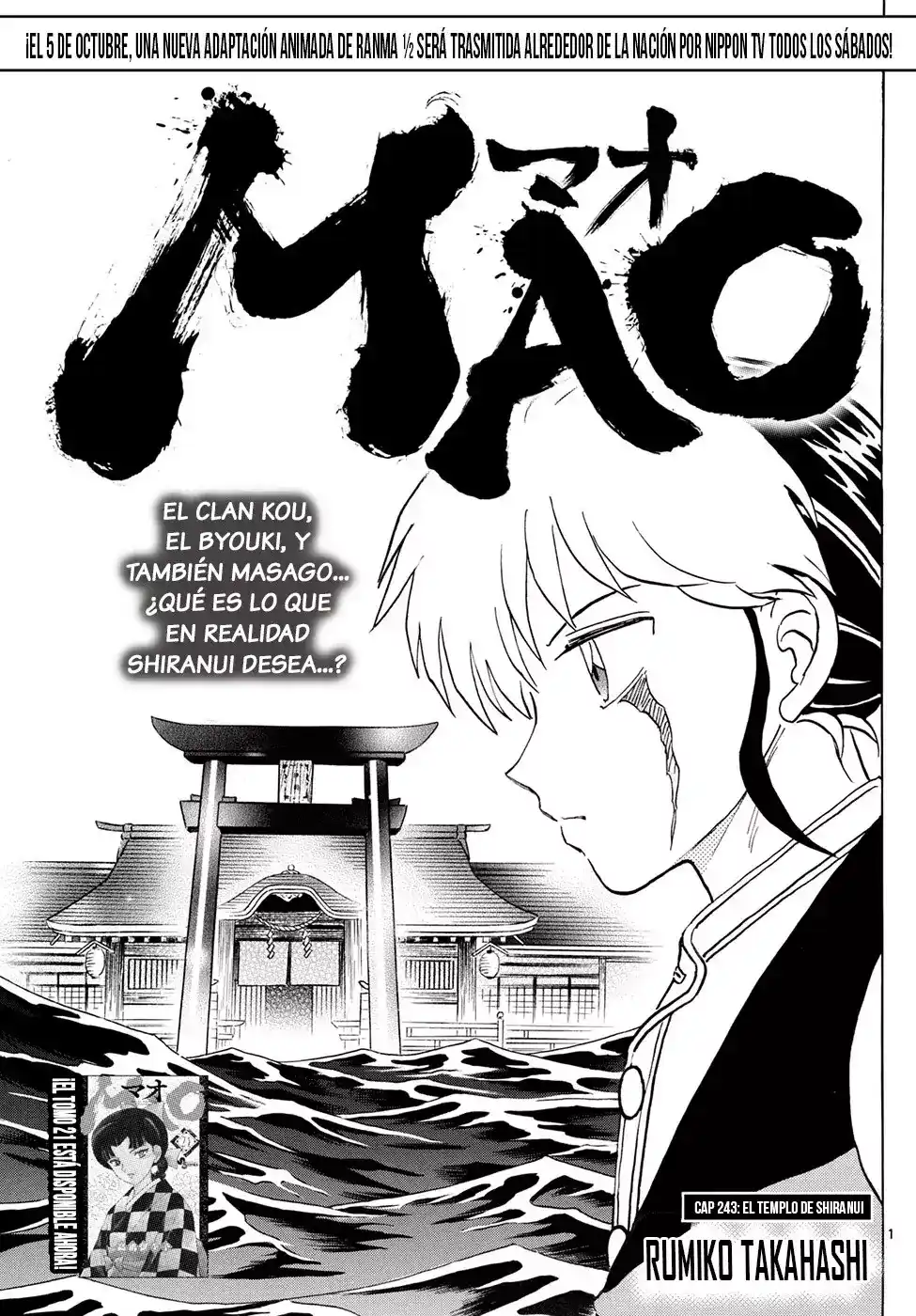 Mao Capitulo 243: El Templo De Shiranui página 1