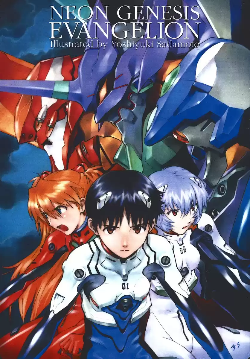 Neon Genesis Evangelion Capitulo 71 página 1