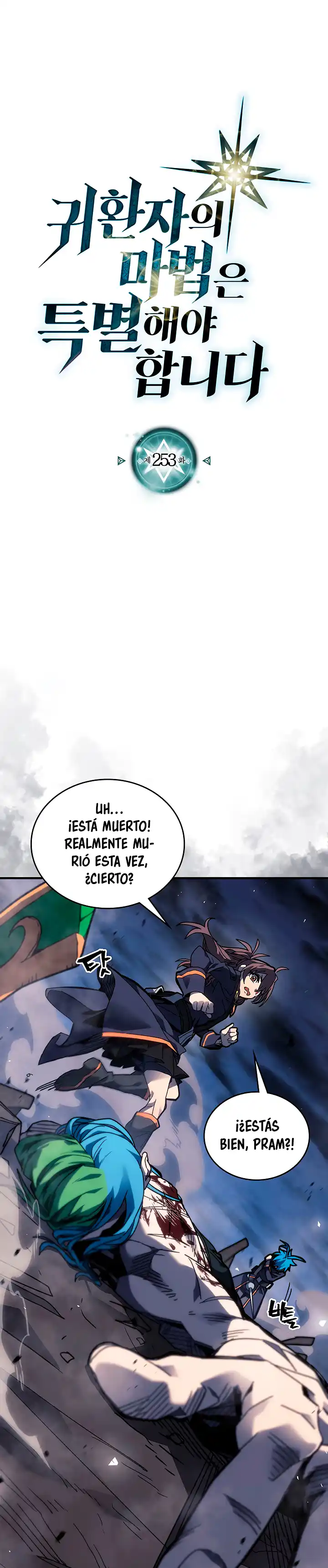 La Magia de un Retornado Debe Ser Especial Capitulo 253 página 2