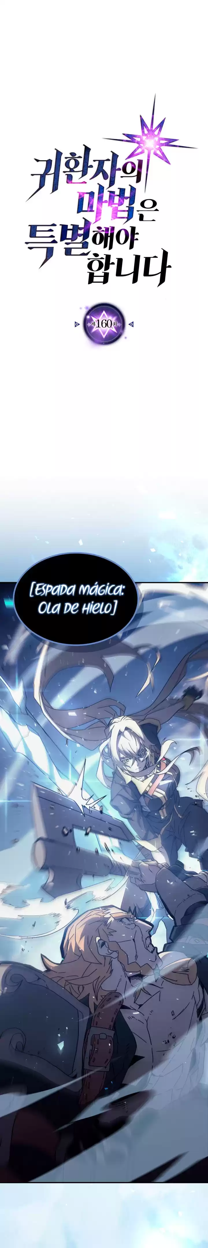 La Magia de un Retornado Debe Ser Especial Capitulo 160 página 2