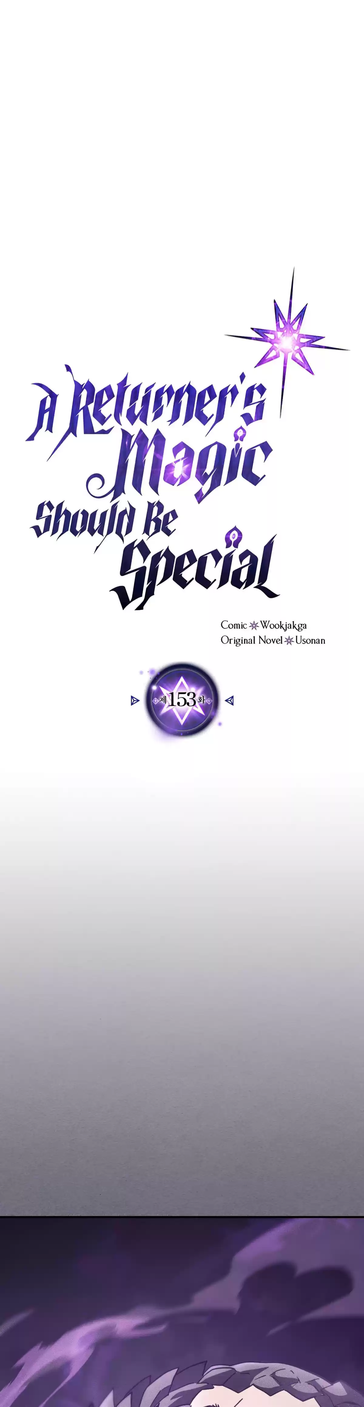 La Magia de un Retornado Debe Ser Especial Capitulo 153 página 2