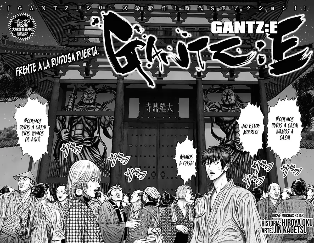 Gantz:E Capitulo 24: Muchas bajas página 3