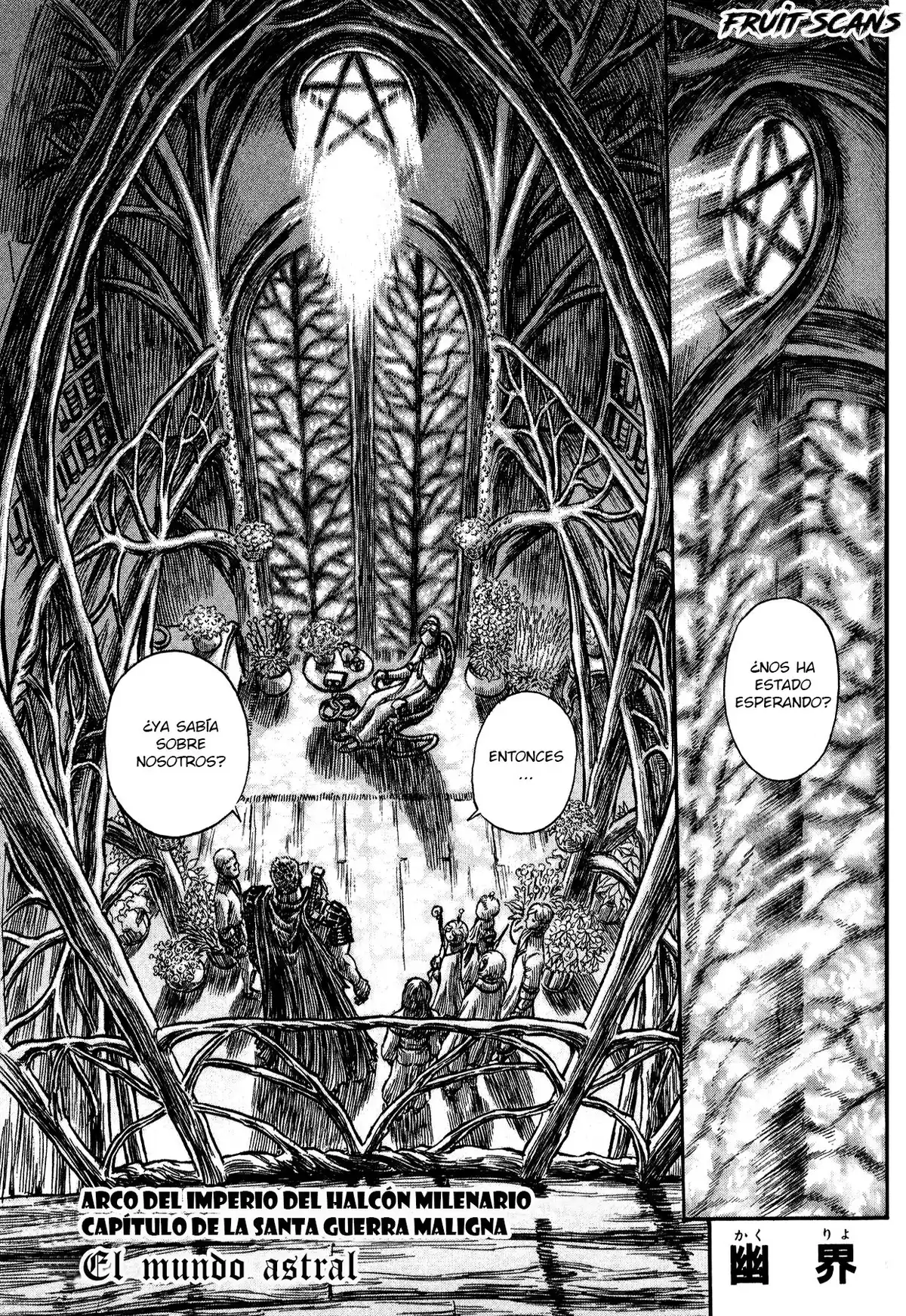 Berserk Capitulo 201: El mundo astral página 3