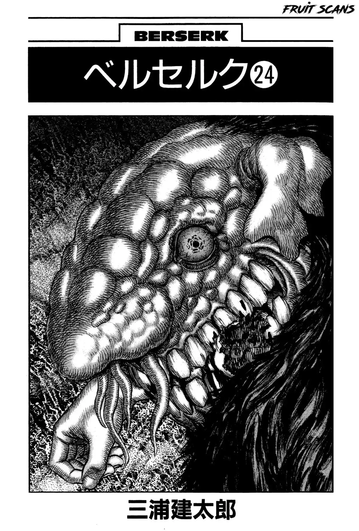 Berserk Capitulo 197: Trolls página 6