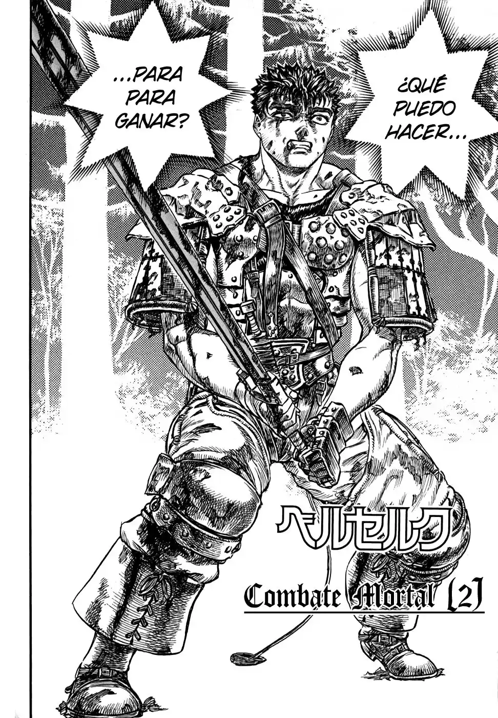 Berserk Capitulo 66: Combate mortal (2) página 3