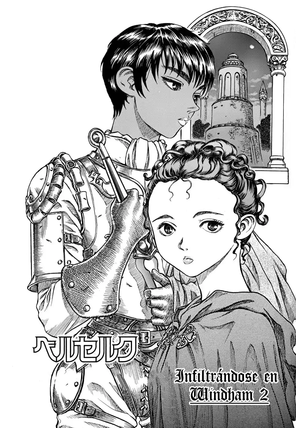 Berserk Capitulo 50: Infiltrándose en Windham (2) página 2