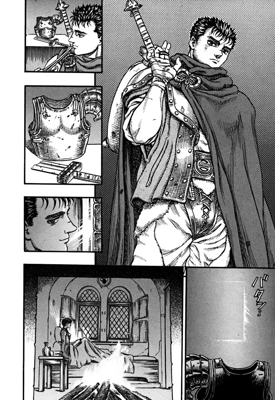 Berserk Capitulo 33: Una noche nevada página 9