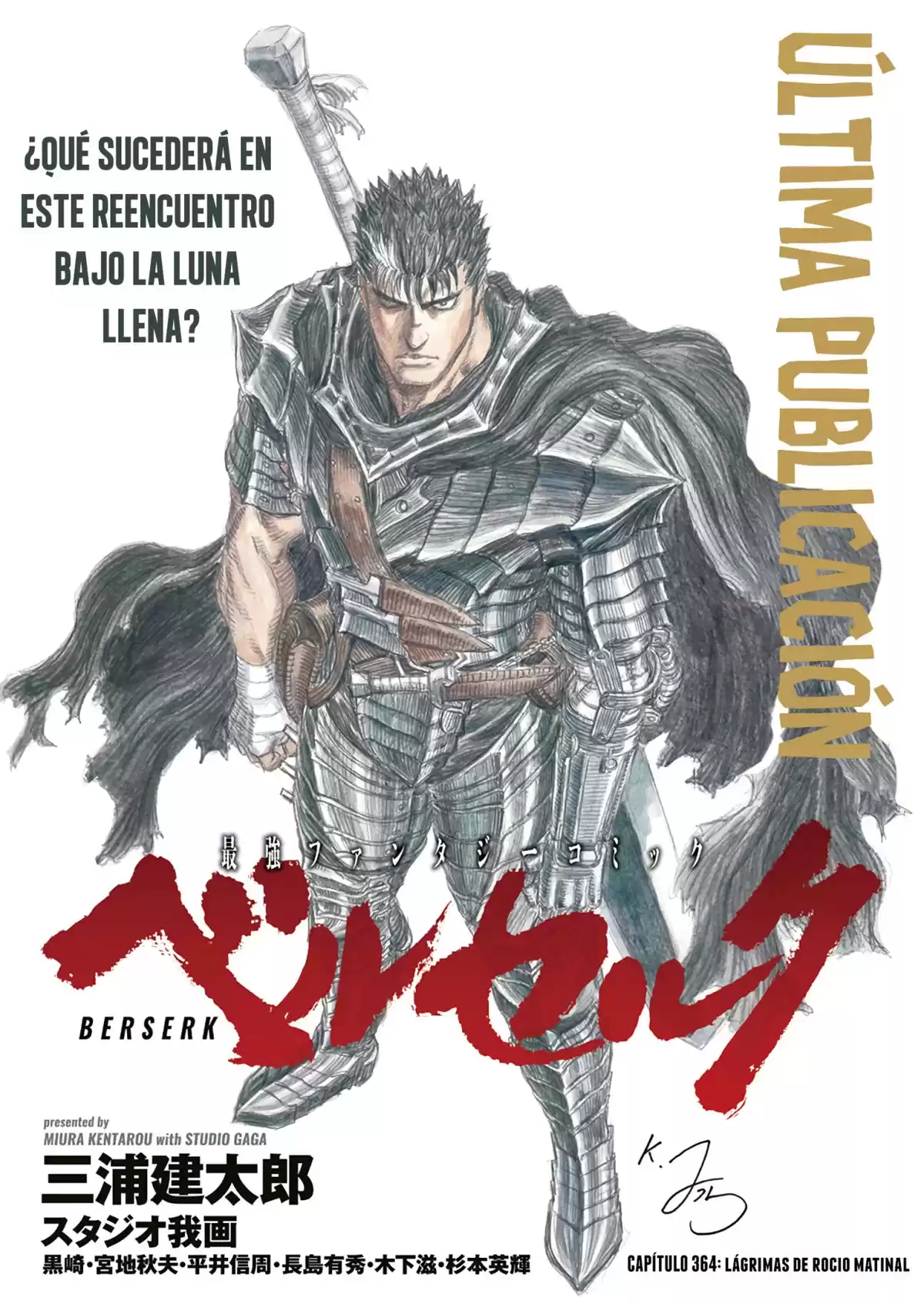 Berserk Capitulo 364: Lágrimas como rocío del alba página 2