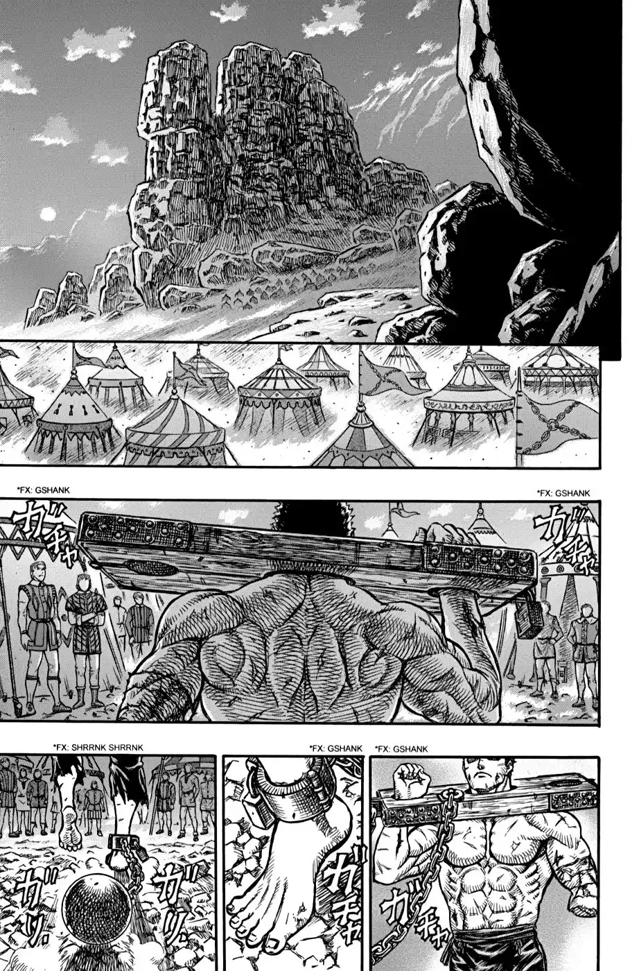 Berserk Capitulo 121: El ídolo vacío página 1