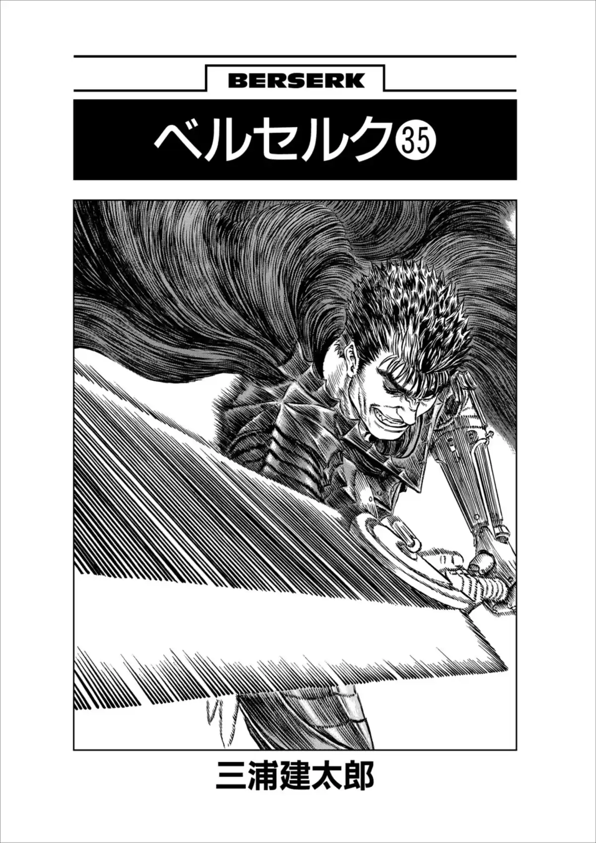 Berserk Capitulo 307: Falconia página 7